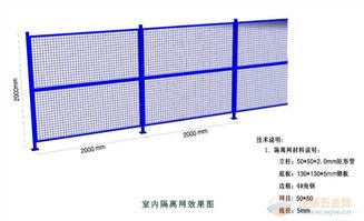 樂博廠家直銷供應優質金屬結構隔離設施，服務太原、長治車間需求